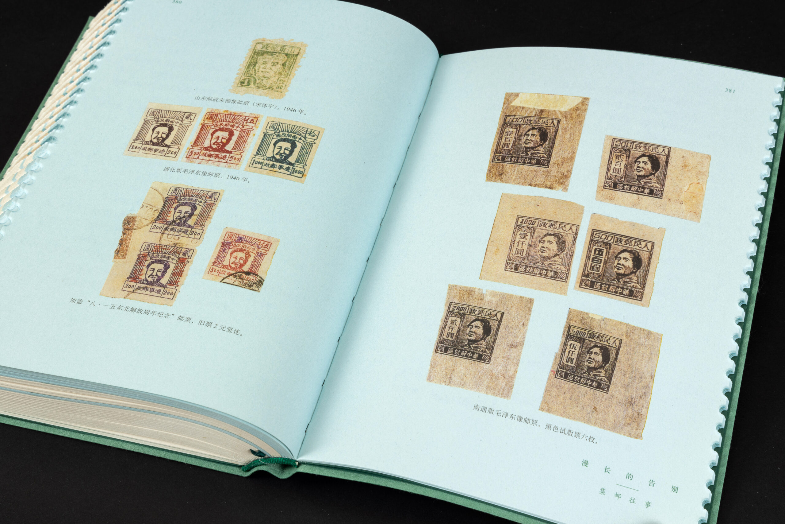 Long Farewell 漫长的告别 Artron