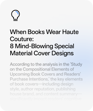 官网封面-When Books Wear Haute Couture- 8 Mind-Blowing Special Material Cover Designs