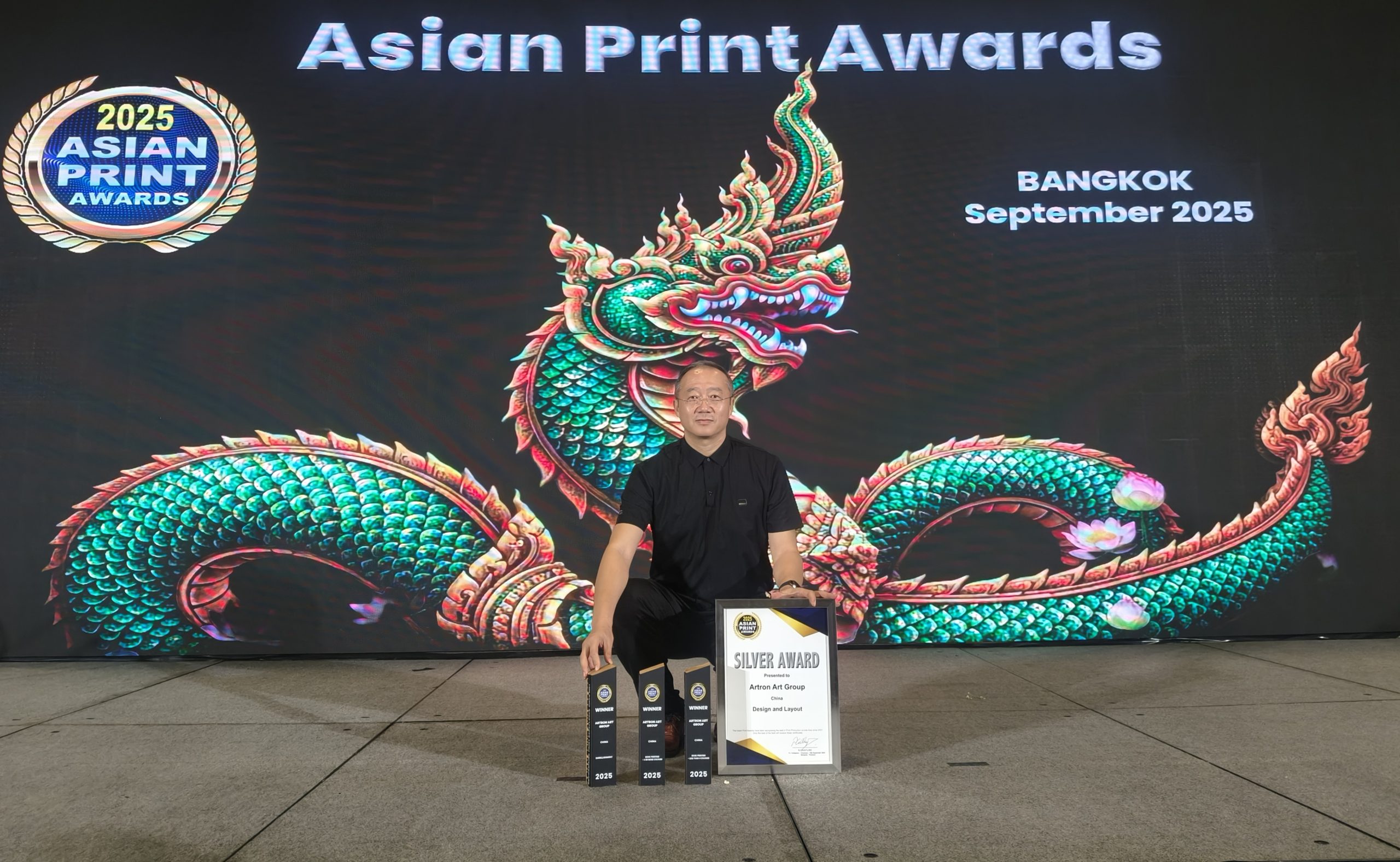 Artron Print Asian Print Awards 2025 Bankok