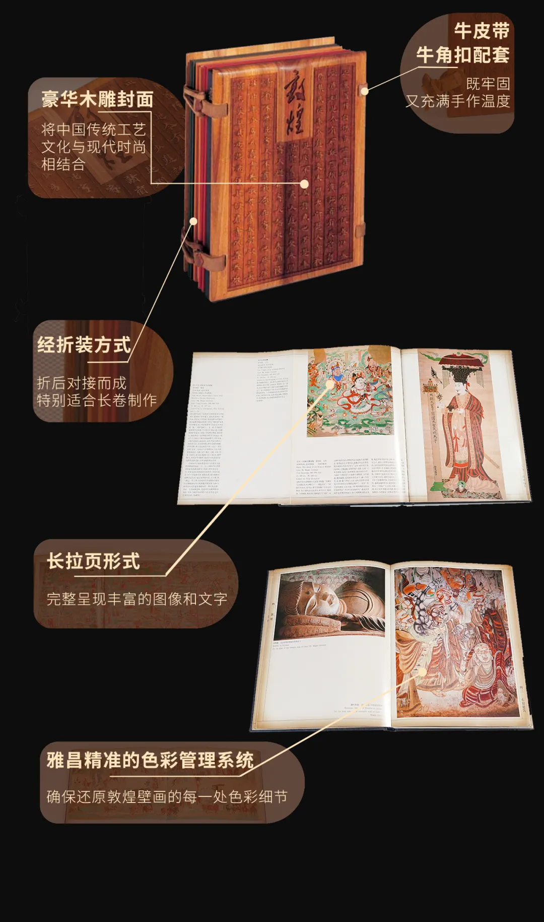 Dunhuang {{brizy_dc_image_alt imageSrc=