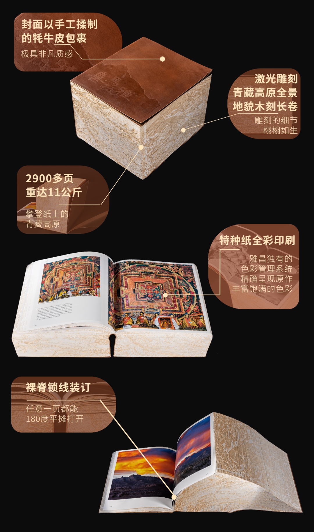 喜马拉雅 {{brizy_dc_image_alt imageSrc=