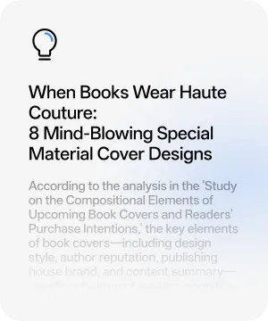 官网封面-When Books Wear Haute Couture- 8 Mind-Blowing Special Material Cover Designs