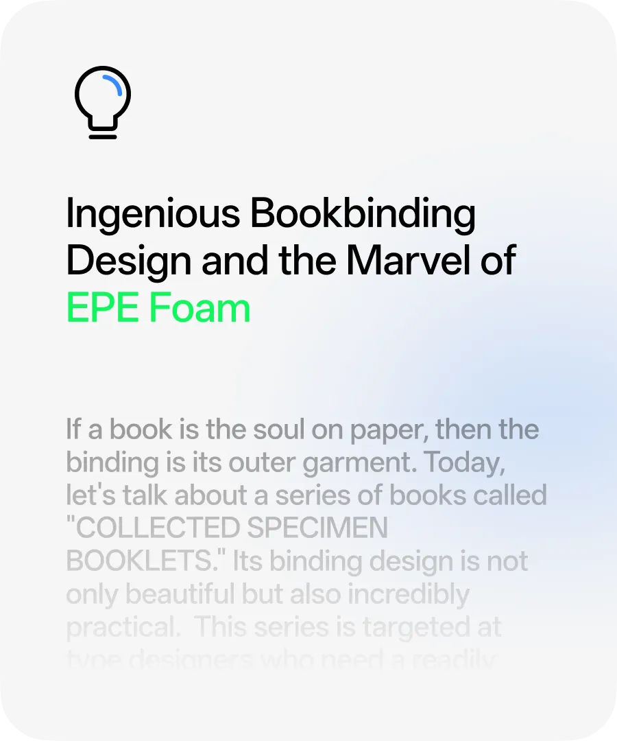 官网封面图-COLLECTED SPECIMEN BOOKLETS Series- Ingenious Bookbinding Design and the Marvel of EPE Foam